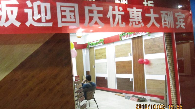 小标题：实木地板安装，常见问题及解决方法