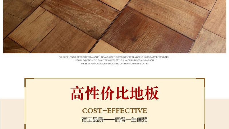 竹地板工程案例：揭秘价格背后的考量因素**